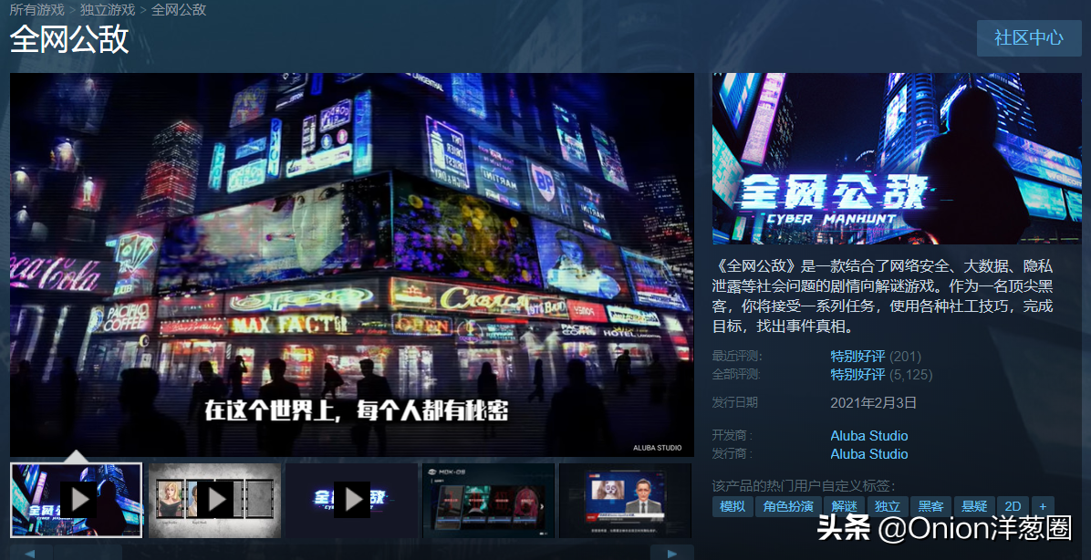 盘点Steam上“特别好评”的国产游戏