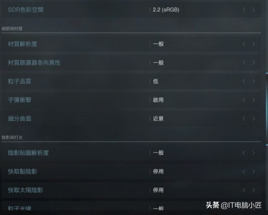 使命召唤16战区画面模糊怎么办?一文教你如何设置COD16