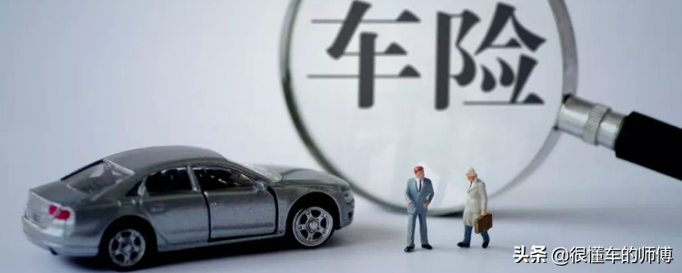 汽车买保险买哪几种就可以了(汽车买保险买哪几种就可以了 知乎)