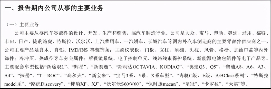 特斯拉：光环之下——新能源车环境问题调研报告1