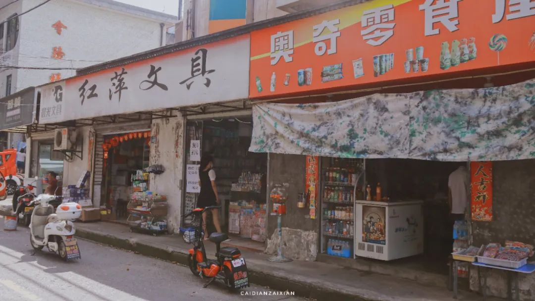 情人桥、城南路、二小巷子、蔡正街等地方，勾起你多少回忆？