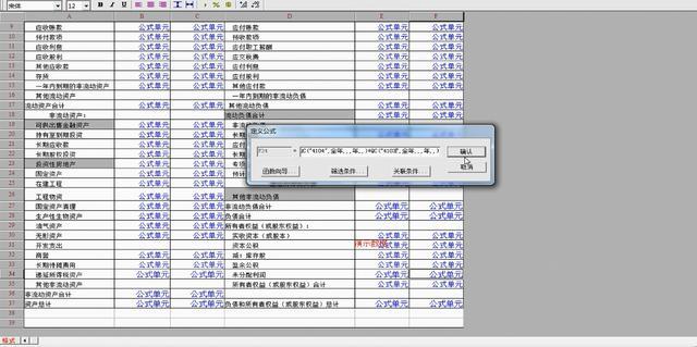 神了！21岁实习生接连升职：只因他熟练操作财务软件用友T3，666
