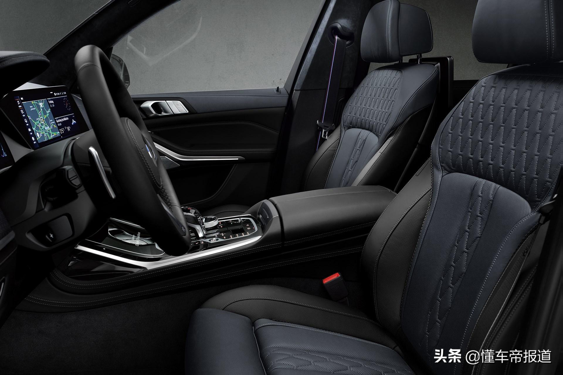 新车 </p><p>　　 宝马X7辉夜典藏版上市 售178.8万/限500台