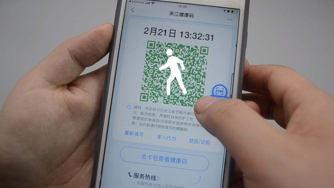 教你一秒钟打开自己的健康码，方法简单易操作，适合家里老人
