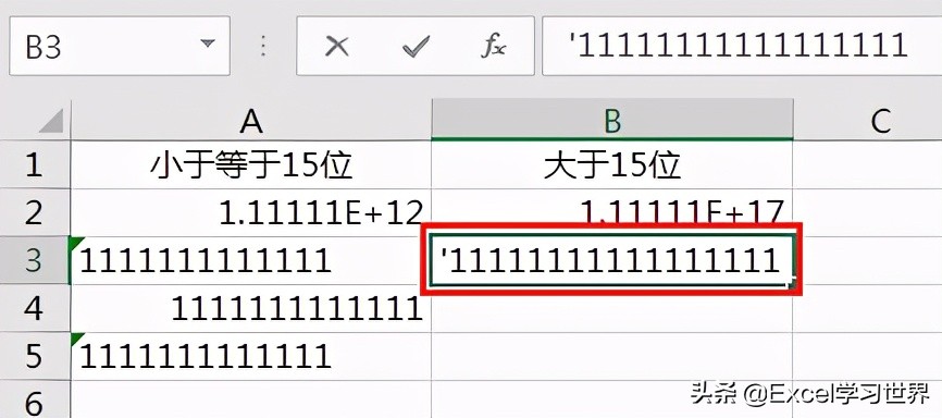 Excel – 如何完整显示超过11位的数值？这里有好几种方法