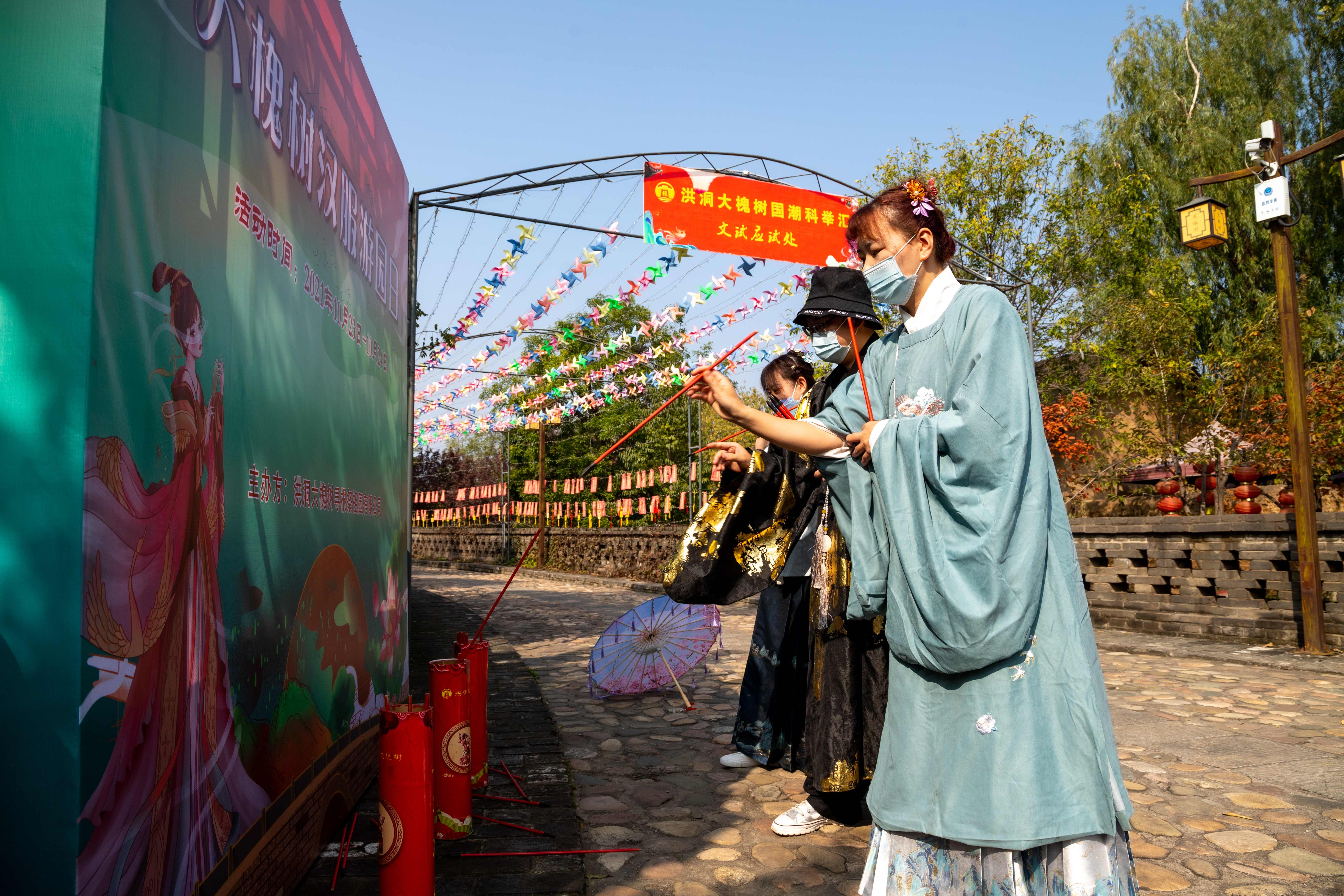 古汉服游园大槐树·新景区里的老传统