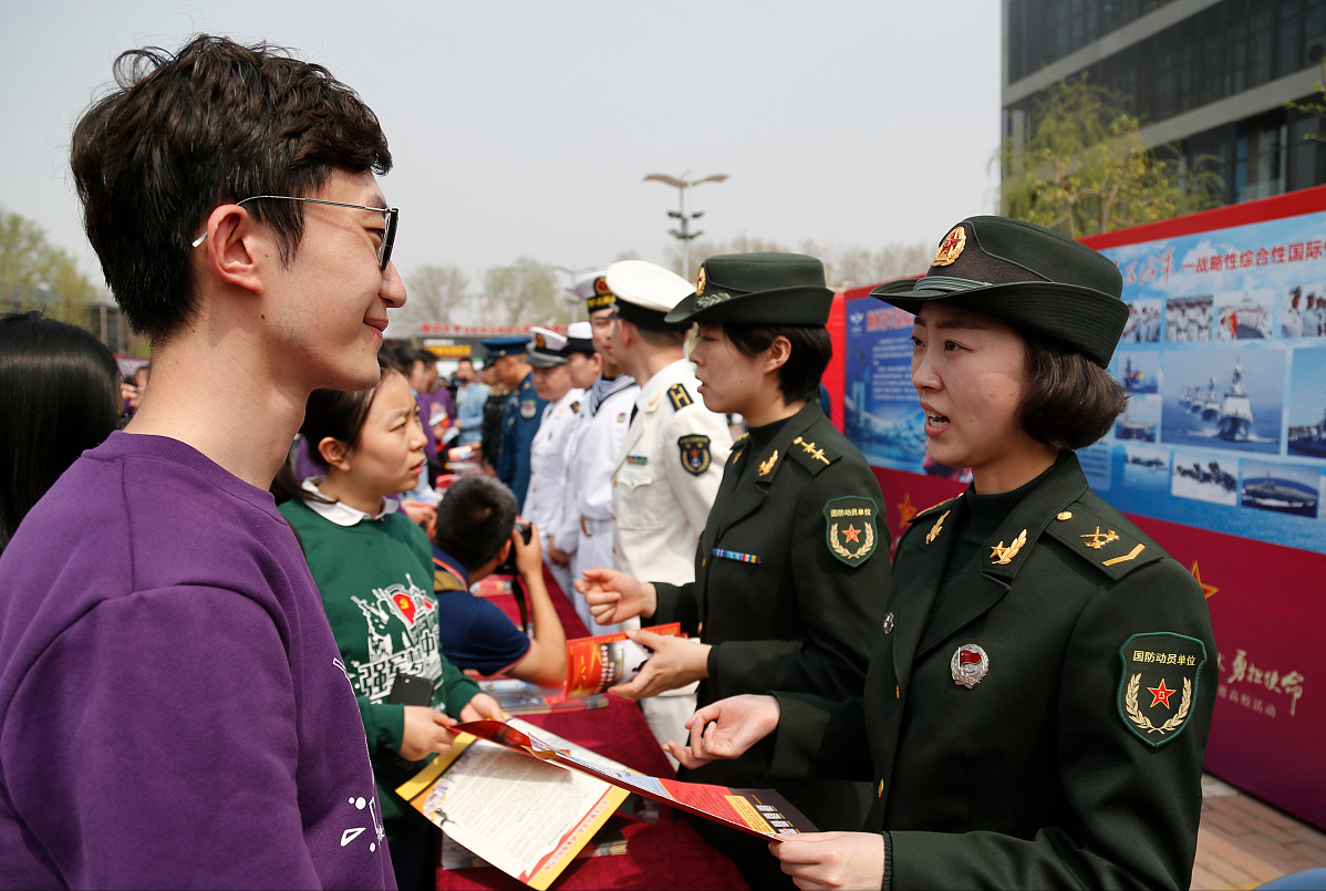 大学生兵役（大学生参军入伍）