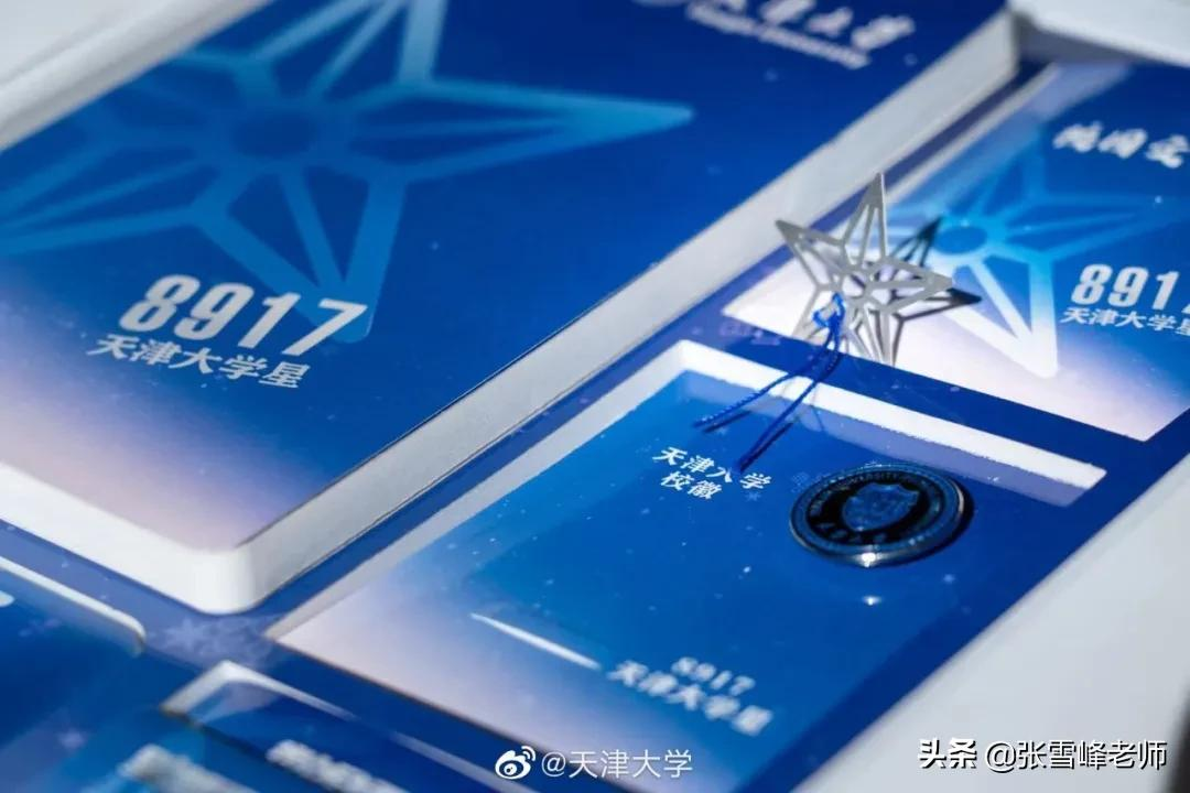 13所高校最新版录取通知书曝光！有花窗、有镭射、还有盲盒…