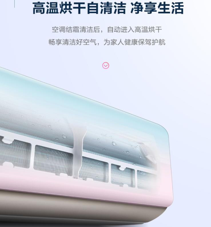 “健康家”空调海信造：带新风、不直吹，直面痛点的空气调节器