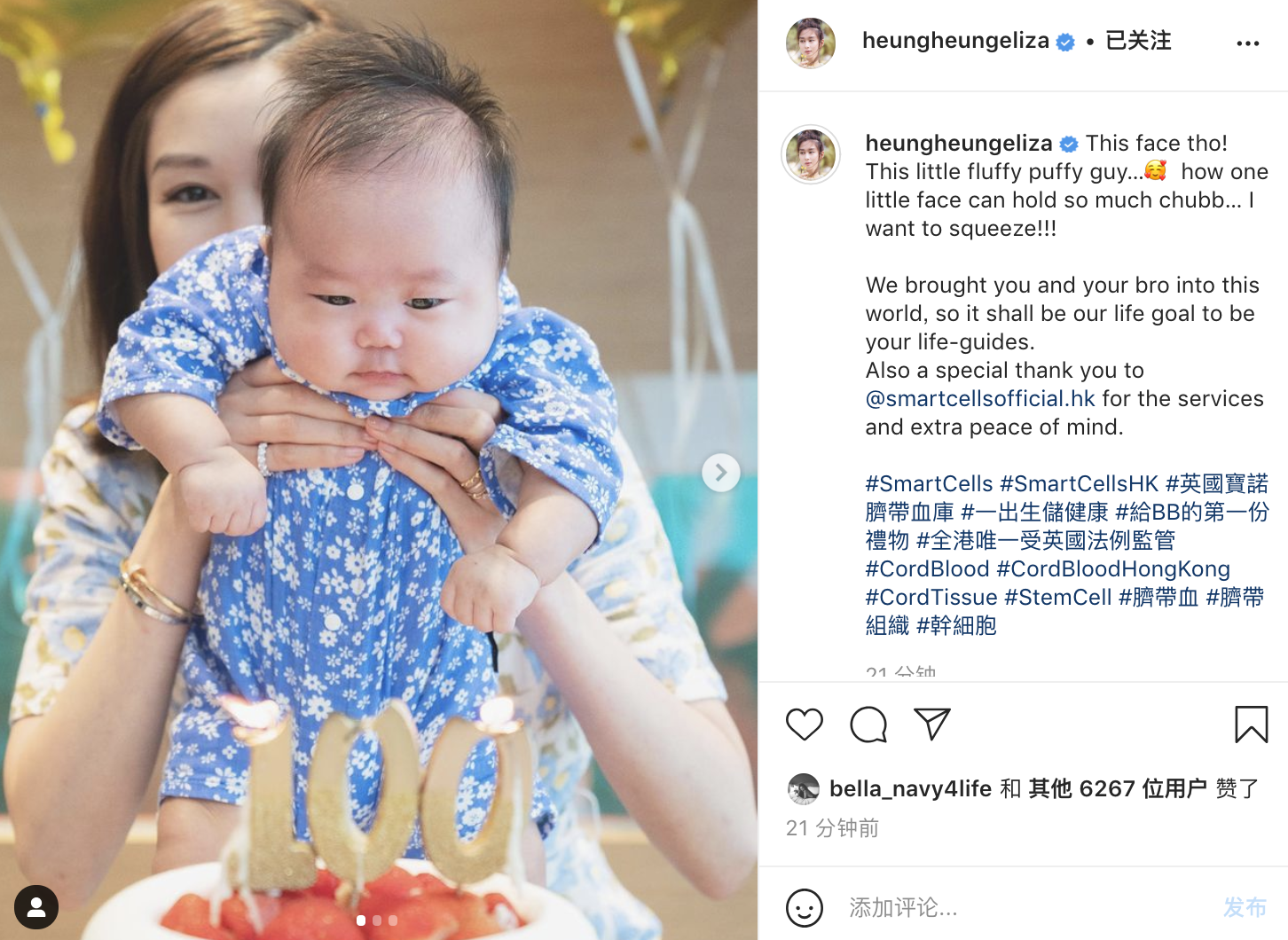 TVB花旦岑丽香晒二胎百日照，小腰果脸颊肉嘟嘟，妈妈直呼想捏