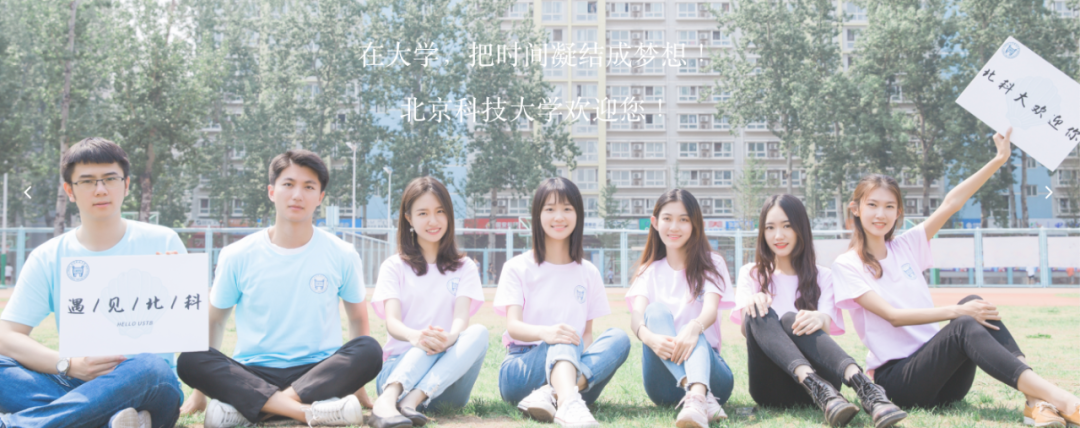 北京“花园式”大学：占地1000亩，3条地铁线直达，宿舍空调、无线网全覆盖！