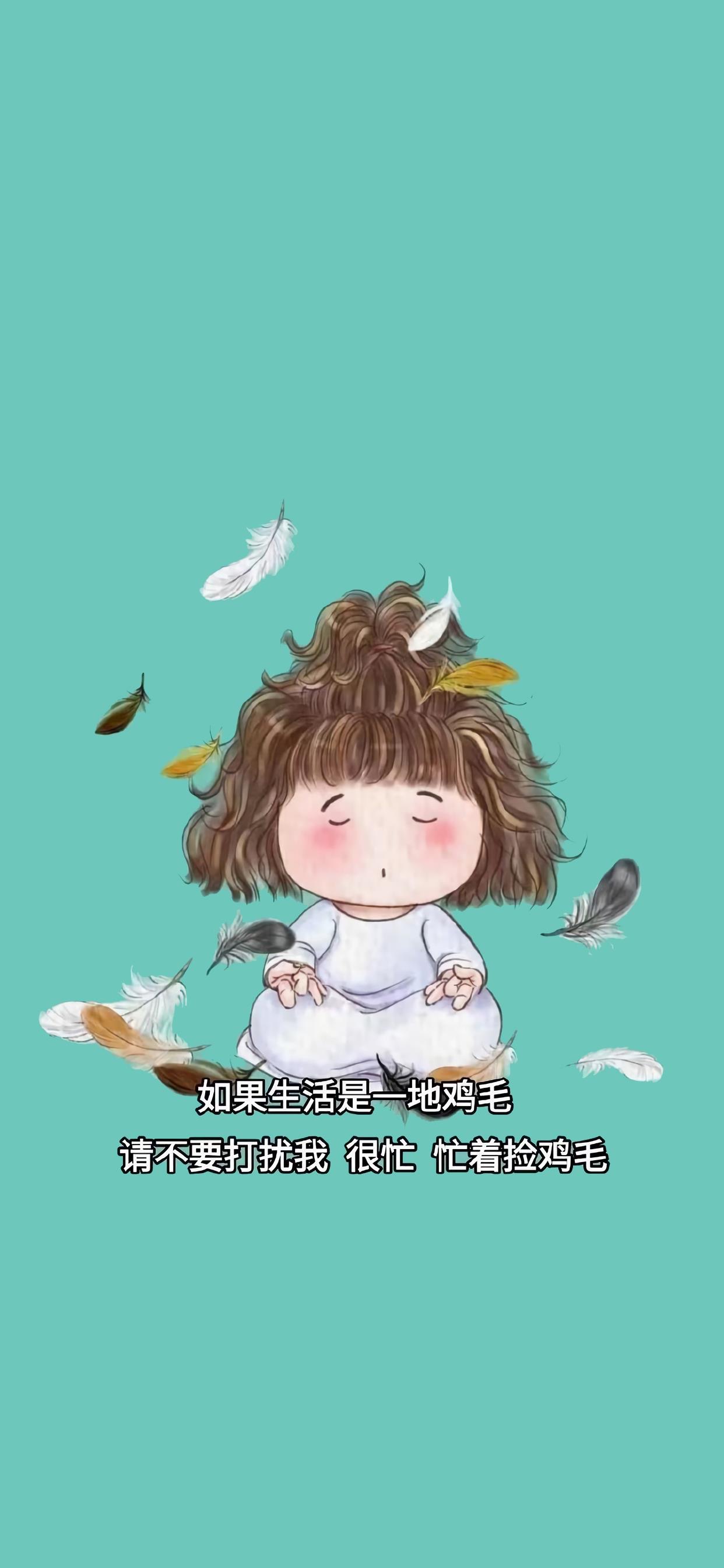 抖音热门个性壁纸,文字控