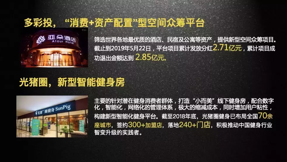 传统企业家和新经济人士 仍在两个互相屏蔽的圈子