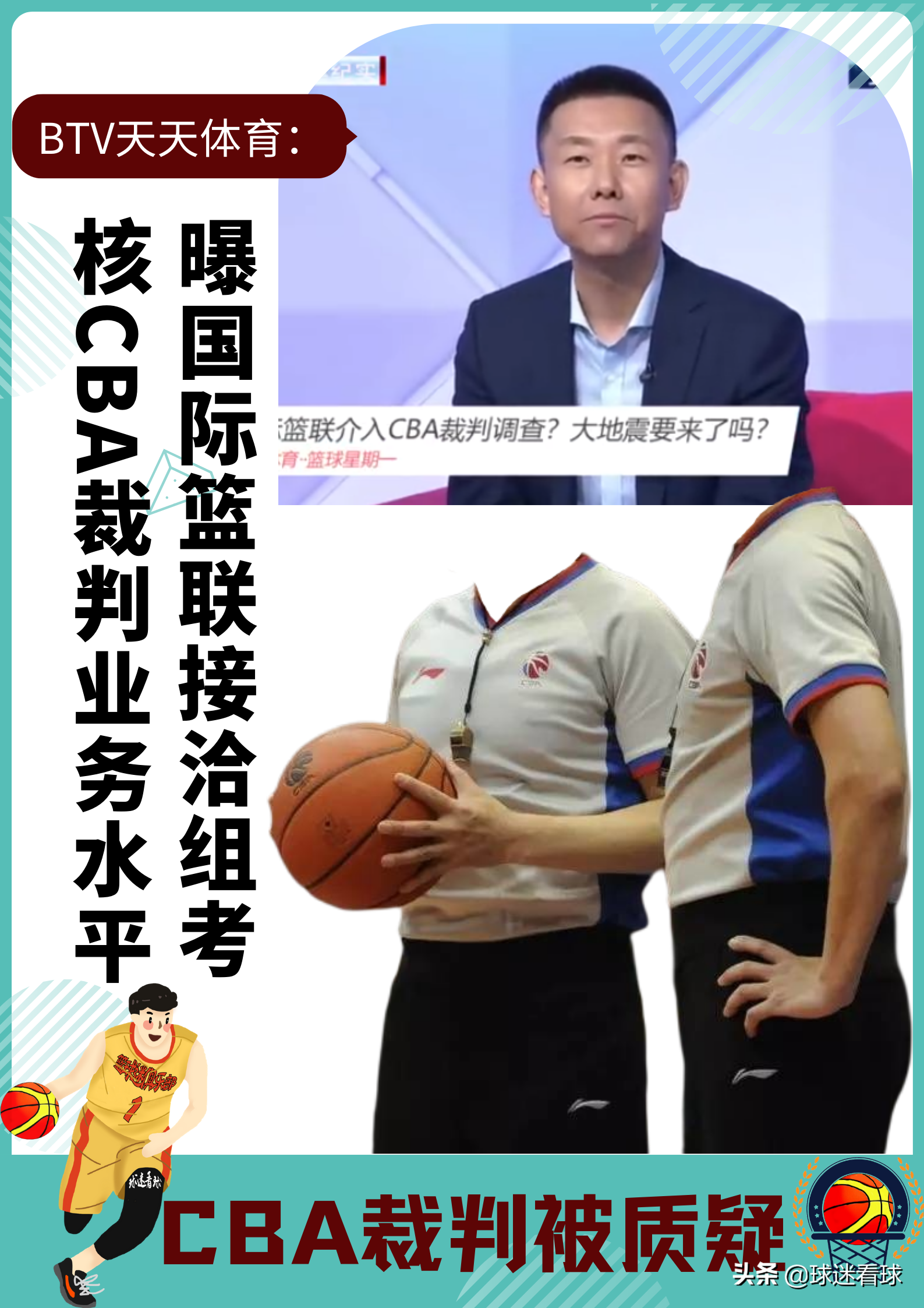 cba球员为什么大面积伤病(为什么本赛季的CBA伤病情况越来越多？)