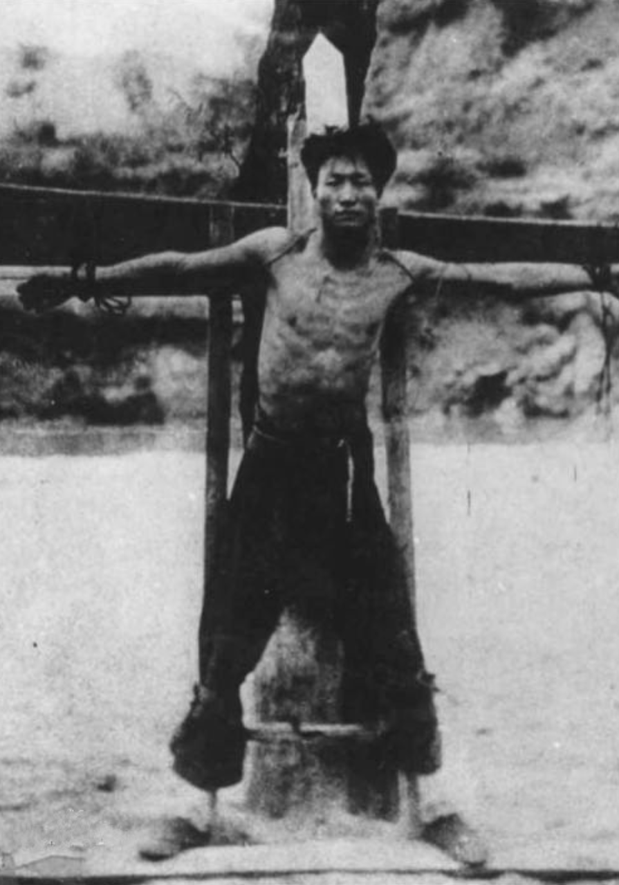 1936年，福建一24岁男子被凌迟，留下一张刑架遗照，他是谁