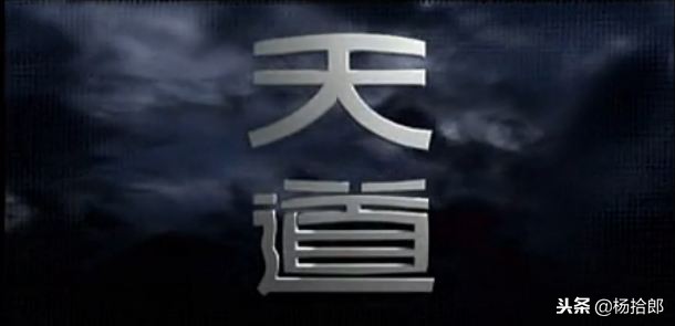 《天幕红尘》中“人各有志”经典语录：每个人都有自己的理想与追求，不必强求一致。