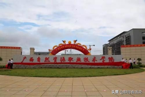 广西建有大学的3个县或县级市