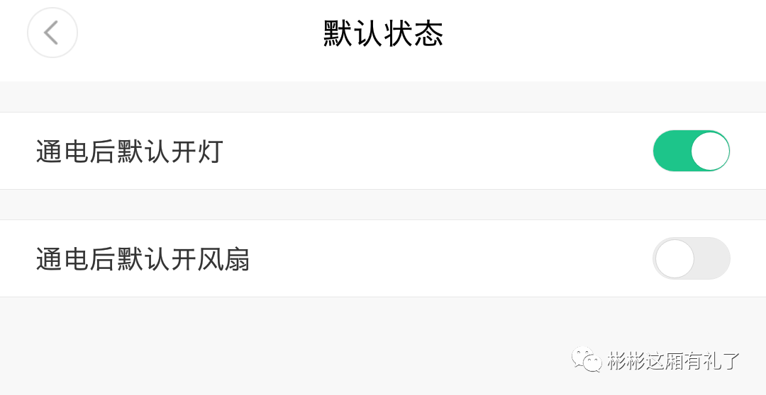 家里的“清风明月”：Yeelight逸扬风扇吊灯使用记