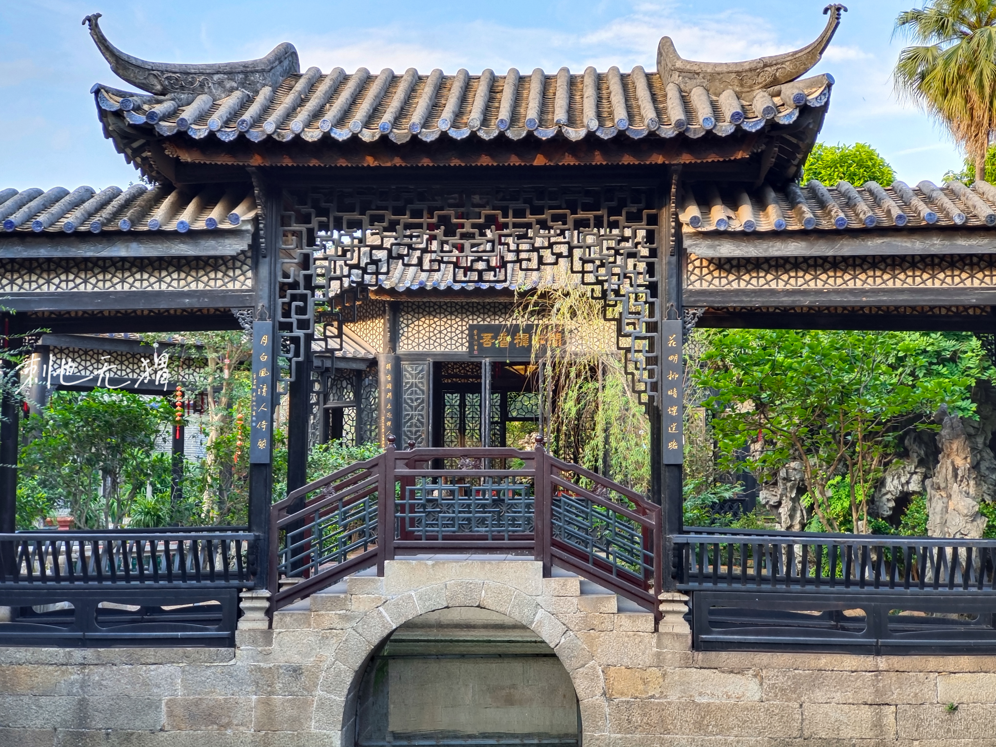 带你游番禺余荫山房,感受广东名园的精巧