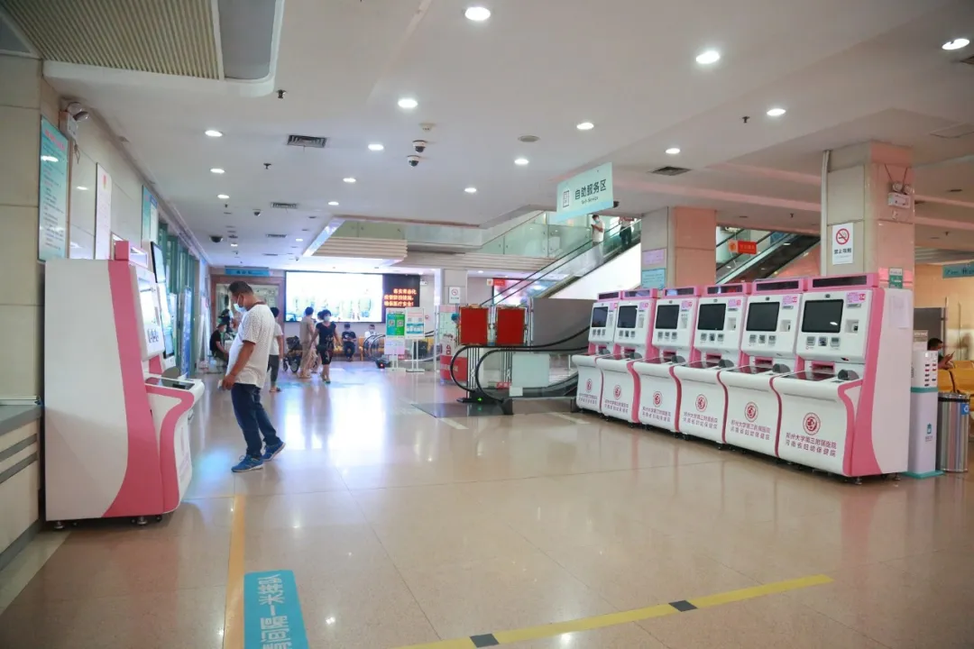 郑州大学第三附属医院门诊楼优化调整，更高效、更便捷