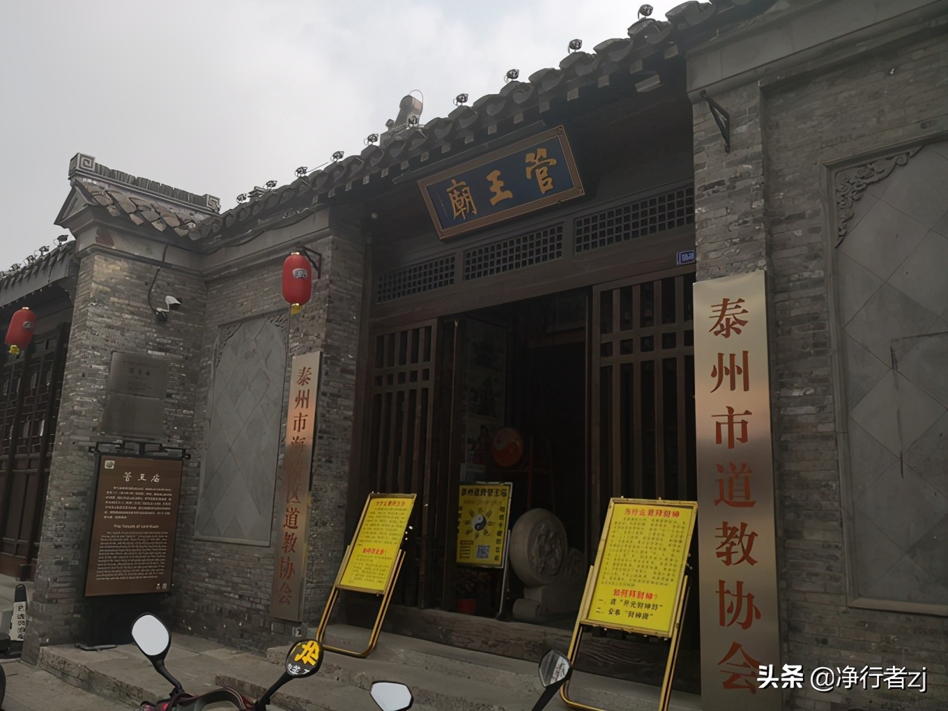 「原创」春风十里（一）稻河夜色+市井早茶=最泰州