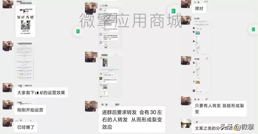 7天公众号暴涨3万粉丝，如何将私域流量做到极致？