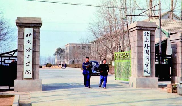 珍贵录音！北外50年代英语课文朗读，字正腔圆有年代感