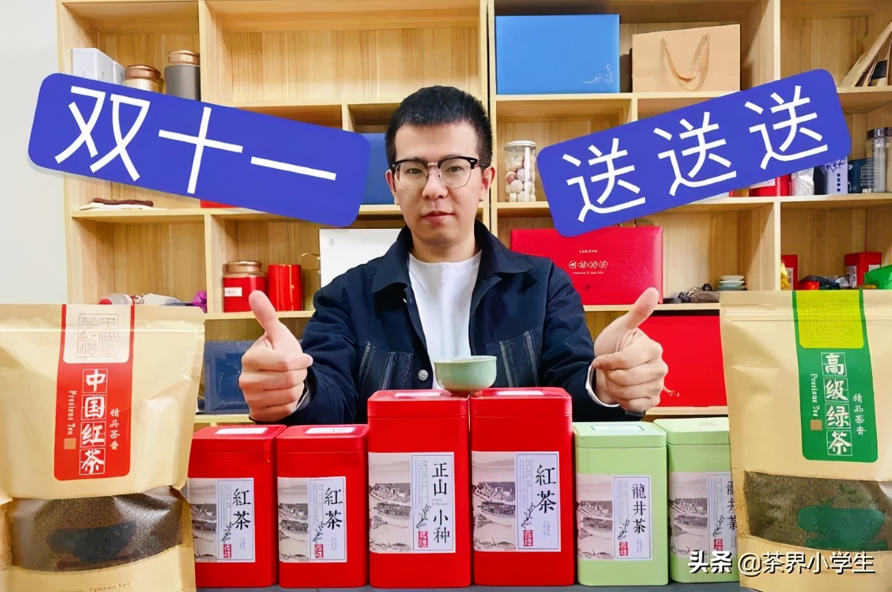 通过茶农王大鹏和媛子爱喝茶，看中、小茶叶卖家线上营销选品