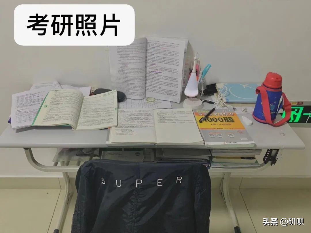 重庆师范大学学科数学考研（333/828）经验分享