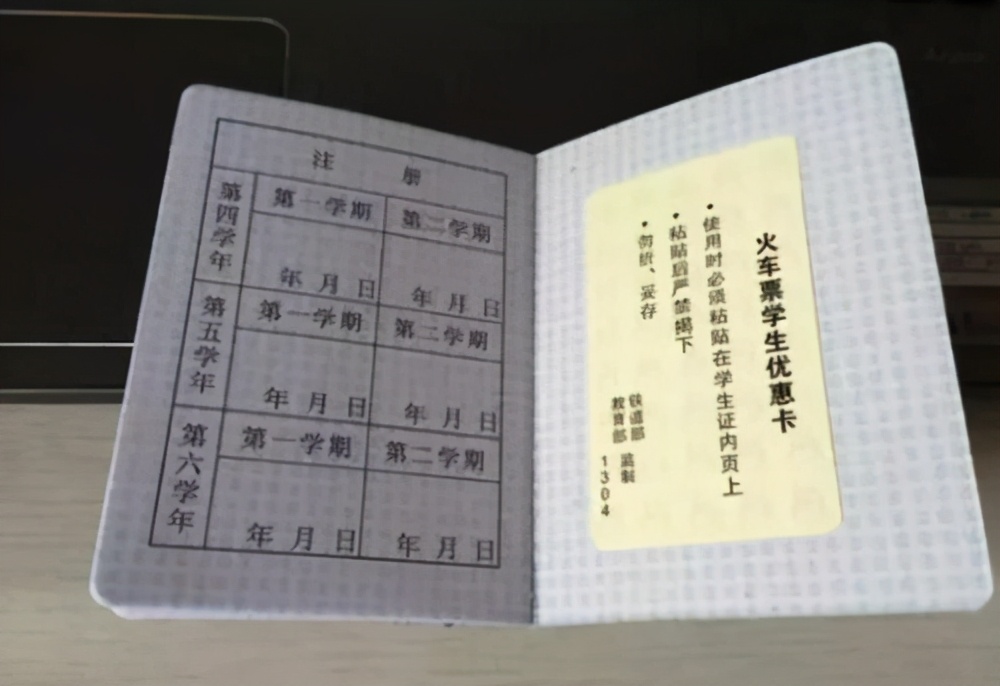 学生证有哪些优惠政策？只知道火车票半价，你可亏大了