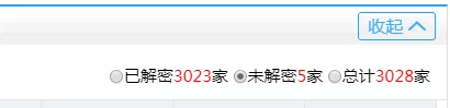 注册招标师取消了吗（一个项目3023家建企参与投标）