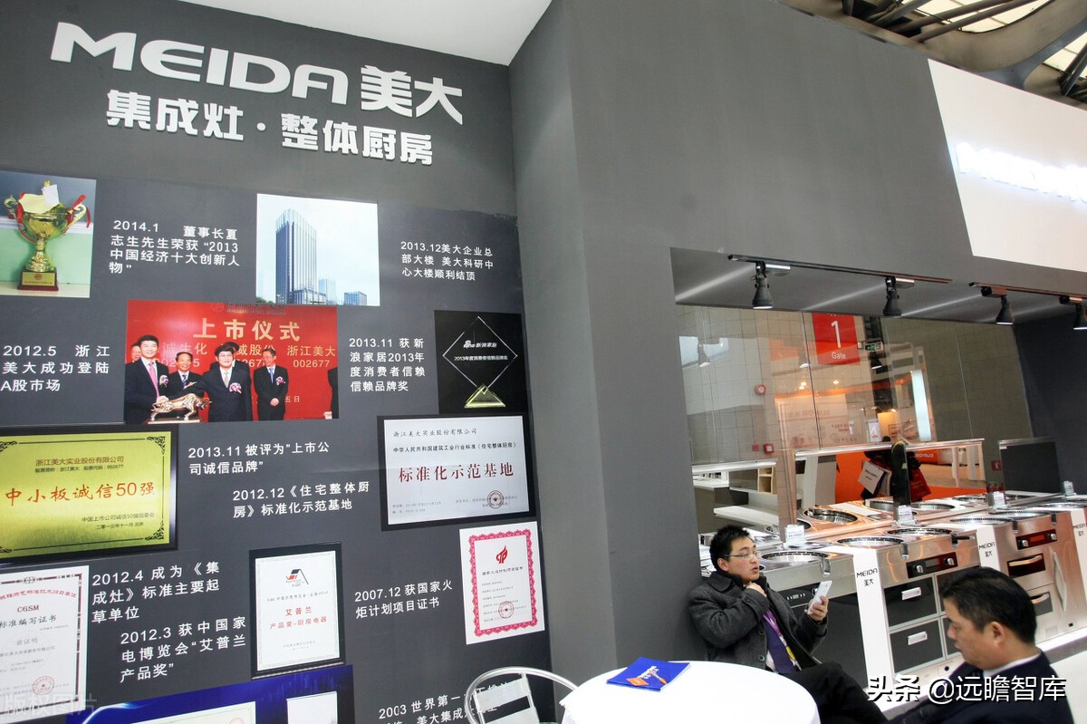 崛起的集成灶新贵：亿田智能，创始人集中持股，获建材KA巨头战投