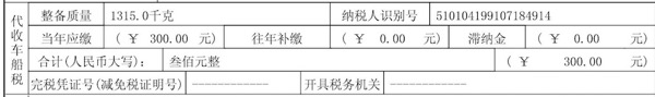 6年免检车辆检验合格标志终于不用去车管所申领了，在线申领即可