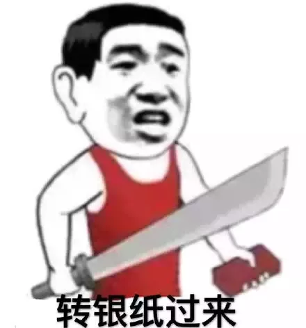 崽子，你很膨胀啊