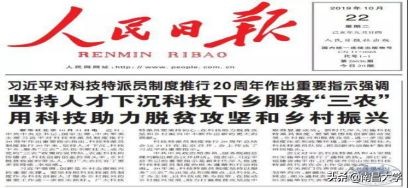 我们的2019 | 走进食品、新传、旅游、理学、软件、护理、儿科医学院和发规处、科技处