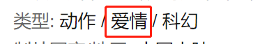 继《流浪地球》后，沈腾、马丽也要开始拍科幻喜剧了？