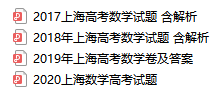 2022届高考考生看过来：一文读懂上海市2021年“春考”所有数据