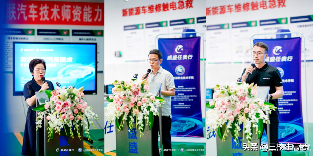 上海南湖职业技术学院：走创新道路，做职教先驱