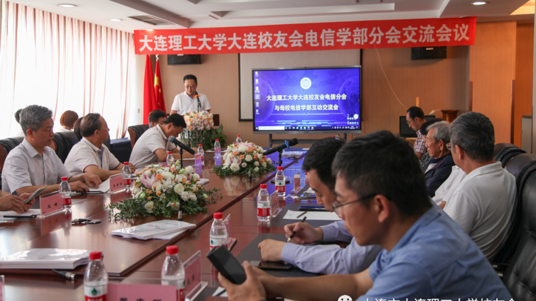 大工地方校友活动近期概览