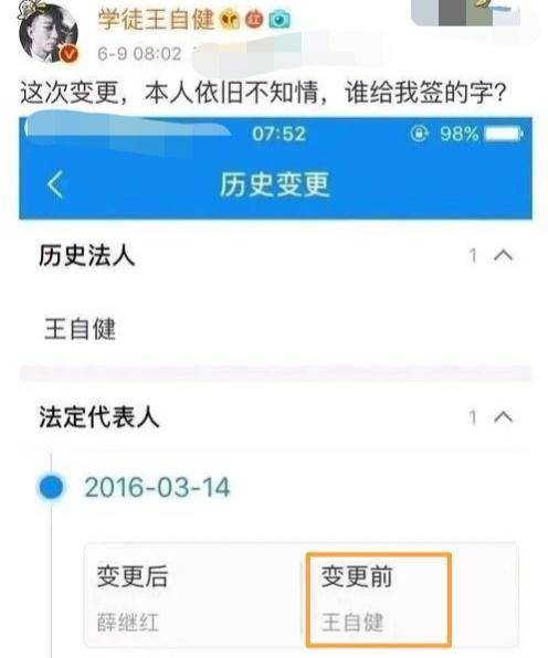 王自健离婚的真实原因曝光：被妻子打耳光，拿烟头烫，打进医院