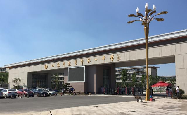 东营市最好的高中有3所，两所高考强校，一所另辟蹊径