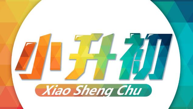 看看你孩子该上哪所学校？2019兰州小升初划片范围出炉了！