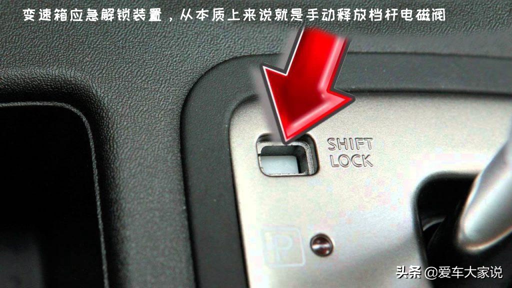 自动挡车到底在P挡启动好，还是在N挡启动好？区别是什么？