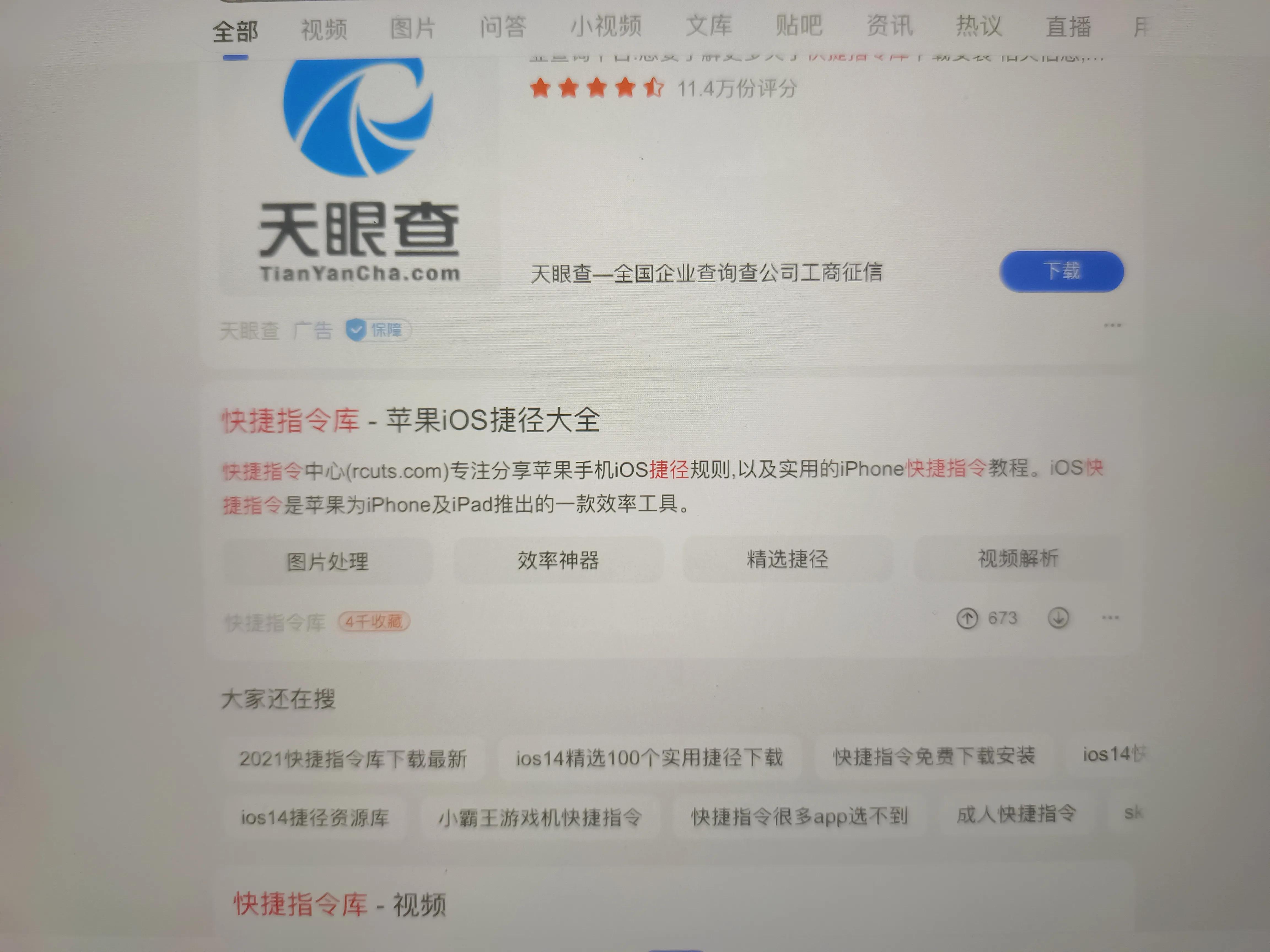 iPad电池健康如何直接在iPad上直接查看