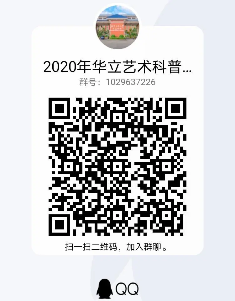 广工华立学院｜中外双学位、本硕连读，乘风破浪直通世界百强名校