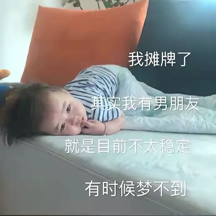 表情包：就胖胖的咋滴