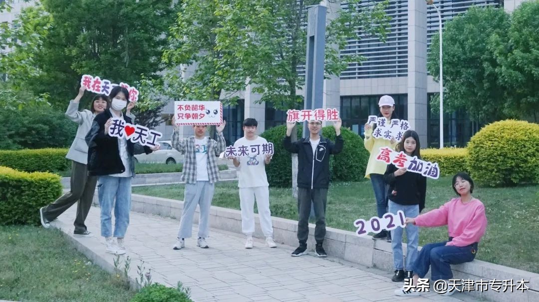 @天软新生，期待与你在天工大校园邂逅
