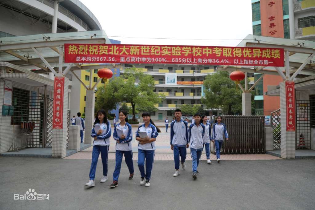 细数广东省梅州市各区县主要学校及科研机构