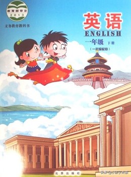 一年级英语下册“nose”发音教学指南（北京版）