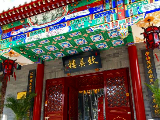 辉煌时的北京"八大楼",象征身份权贵,吃饭要预约,现仅存3家